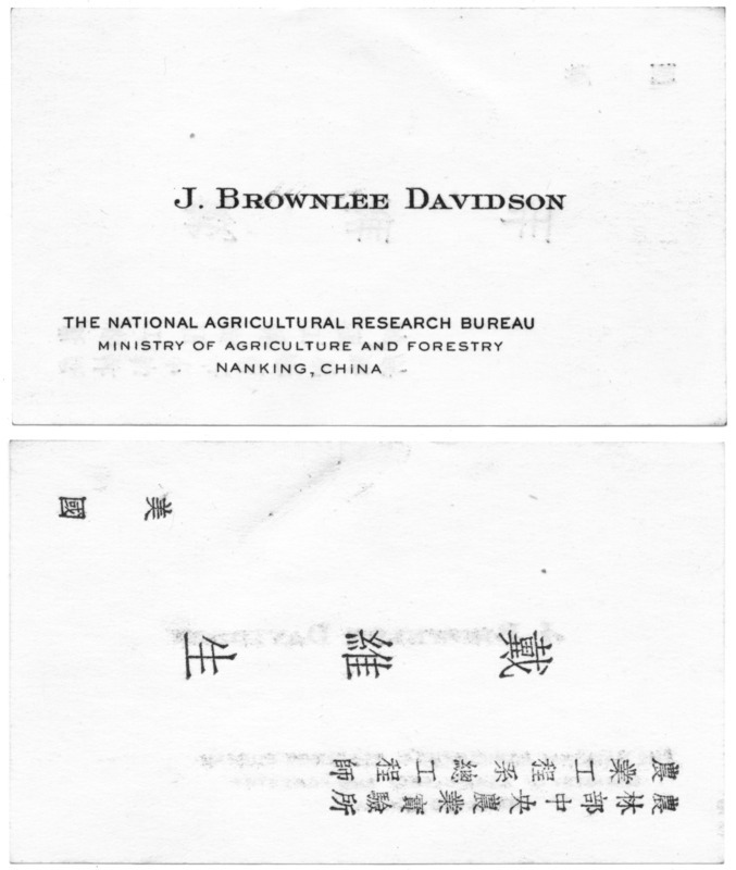 A collection of Jay Brownlee Davidson's photographs taken during an International Harvester sponsored trip to China from 1947-1949 to introduce agricultural engineering to the Chinese. A pamphlet, "Committee on Agricultural Engineering for China," is included in the collection and describes the purpose of this committee and Dr. Davidson's appointment as chair. The date 1944 is hand-written on the cover of the pamphlet.