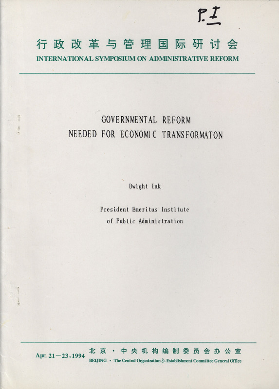 Governmental reform needed for economic transformation, April 21-23, 1994
