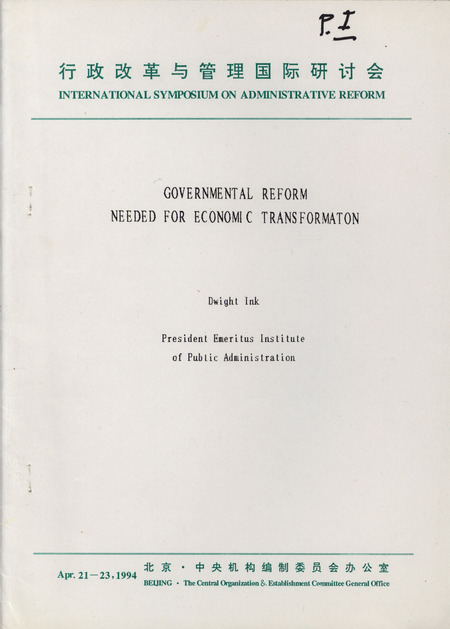 Governmental reform needed for economic transformation, April 21-23, 1994