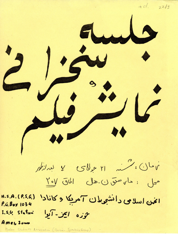 Flyer announcing event.