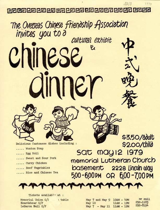 Flyer for an cultural exhibit and Chinese dinner.